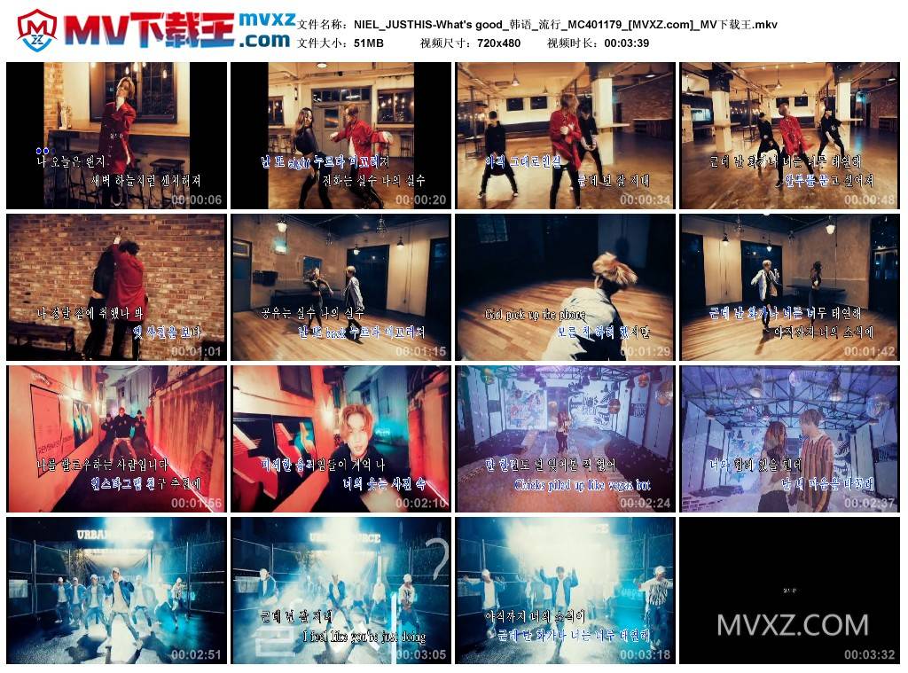 NIEL_JUSTHIS-What's good_韩语_流行_MC401179